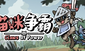 《九柱保龄球模拟》英文硬盘版 游戏截图 6