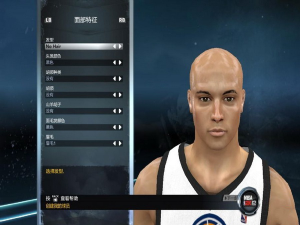 《NBA2K12》 英文PS3版 游戏截图 6