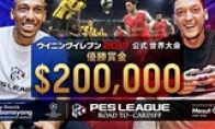 《实况足球2017》 PS3demoPS3版 游戏截图 8